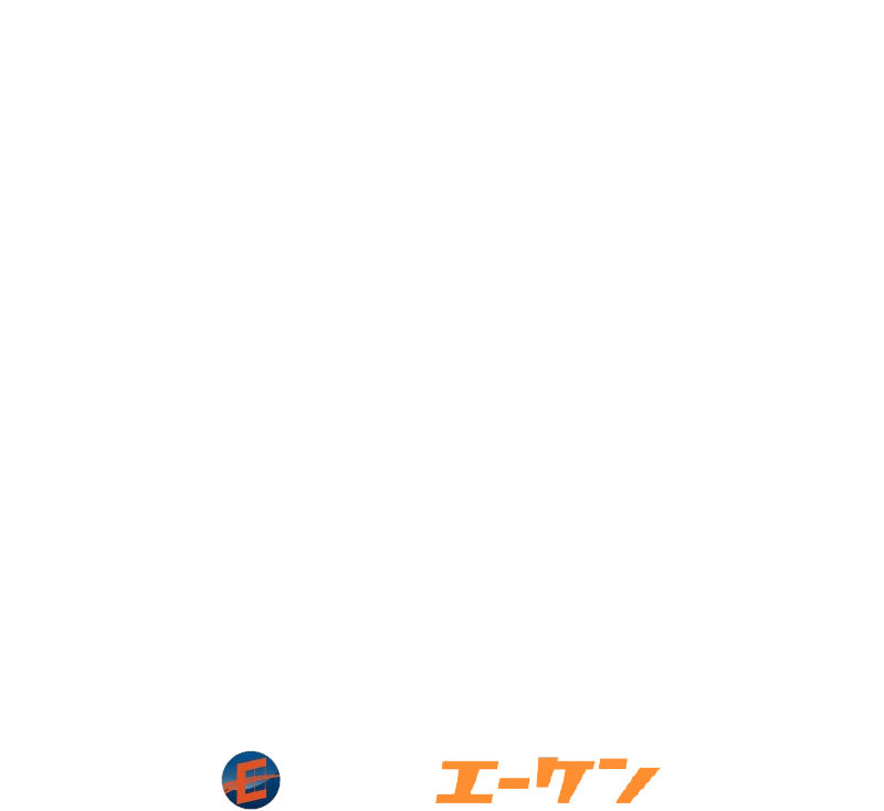 有限会社エーケン | 静岡市葵区を中心として雨漏りの工事はわたしたちにお任せください。